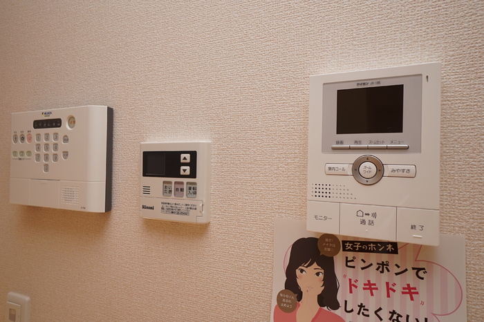 コンフォールのその他写真