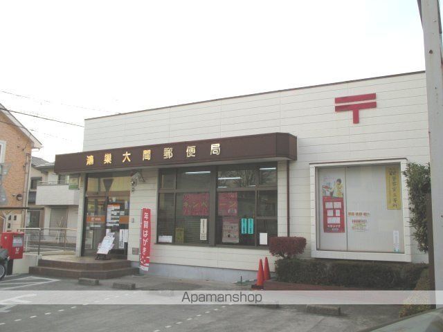 郵便局　鴻巣大間郵便局（郵便局）まで300m