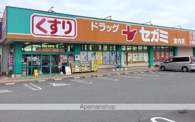 パートリア宮内の周辺写真