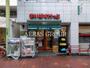 スーパー　まいばすけっと梅屋敷店（スーパー）まで218m