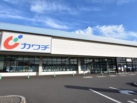ドラックストア　カワチ薬品 富久山店（ドラッグストア）まで1600m