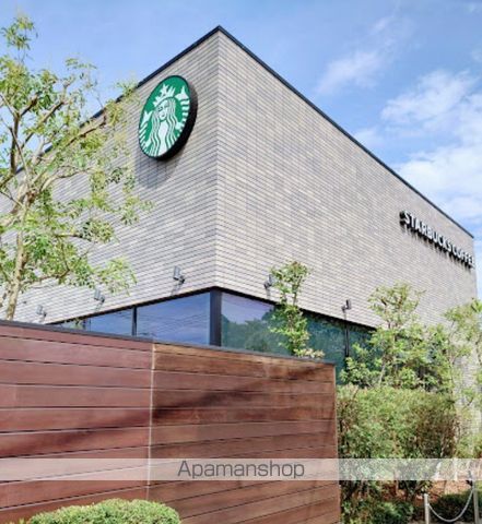飲食店　スターバックス（飲食店）まで1419m
