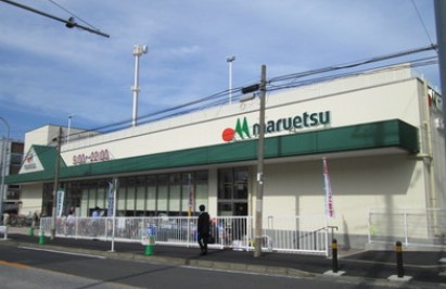 スーパー　マルエツ 戸塚大坂下店（スーパー）まで833m
