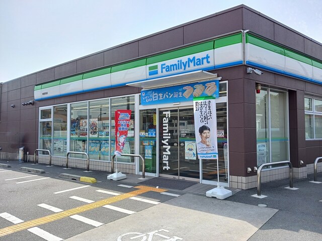 コンビニ　ファミリーマート（コンビニ）まで300m