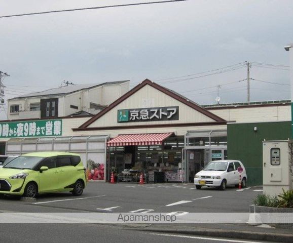 スーパー　京急ストア　三崎東岡店（スーパー）まで1278m