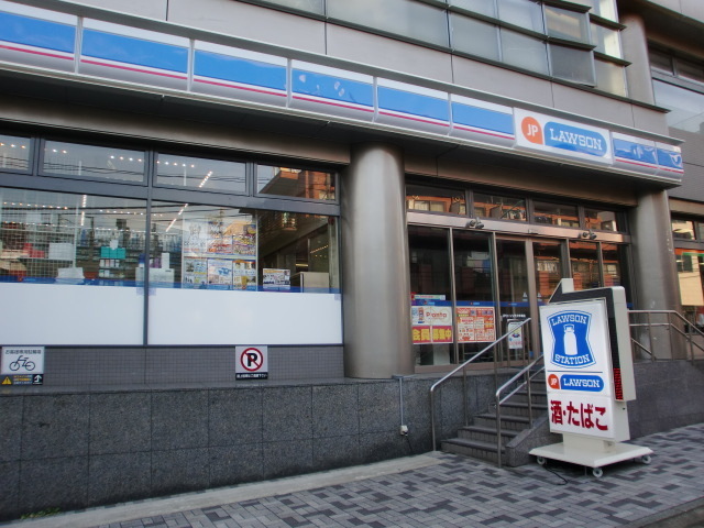 コンビニ　ポスタルローソン代々木局店（コンビニ）まで458m