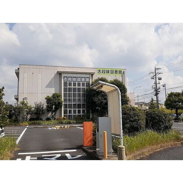 図書館　名古屋市志段味図書館（図書館）まで593m