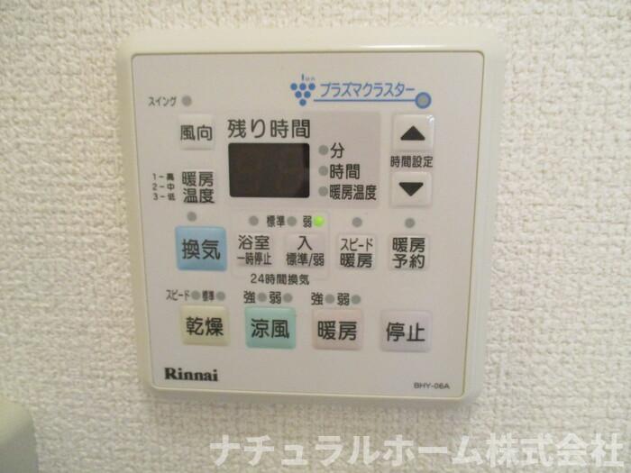 その他設備　浴室換気乾燥機