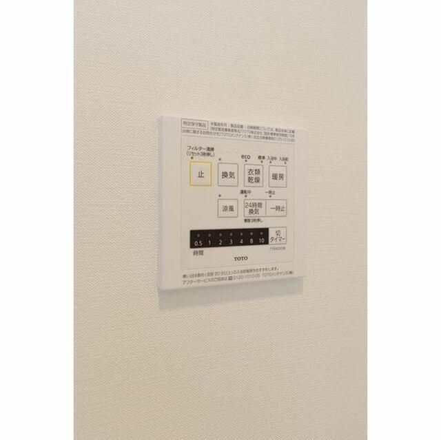 その他設備　設備