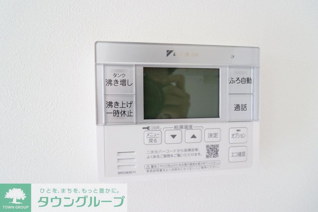 その他設備　★お問い合わせはタウンハウジング分倍河原店まで★