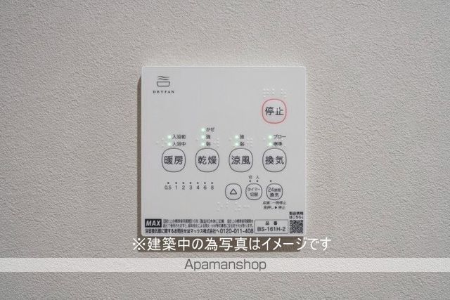 その他部屋・スペース　その他部屋・スペース