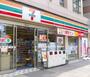 コンビニ　セブンイレブン 千葉駅北口店（コンビニ）まで276m