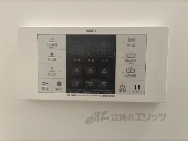 その他設備　給湯器リモコン