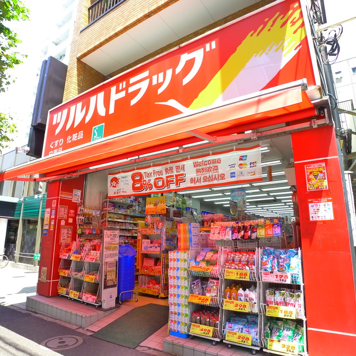 その他　ツルハドラッグ（その他）まで384m