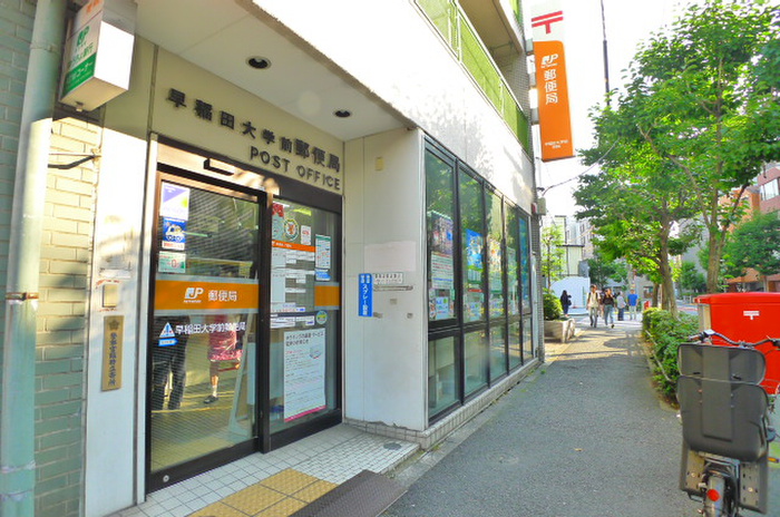郵便局　郵便局（郵便局）まで270m