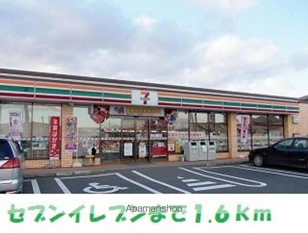 コンビニ　セブンイレブン奥州水沢川端店（コンビニ）まで1600m