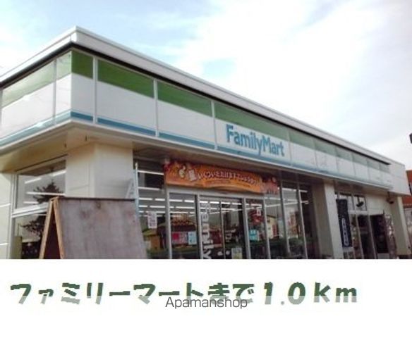 コンビニ　ファミリーマート胆沢病院前（コンビニ）まで1000m