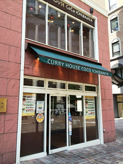飲食店　CoCo壱番屋港区ヴィータイタリア店（飲食店）まで180m