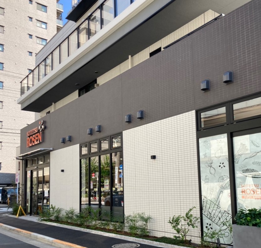 スーパー　そうてつローゼン品川南大井店（スーパー）まで302m