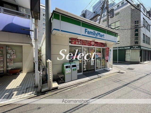 コンビニ　ファミリーマート（コンビニ）まで97m