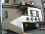 飲食店　バーミヤン 川崎北見方店（飲食店）まで502m