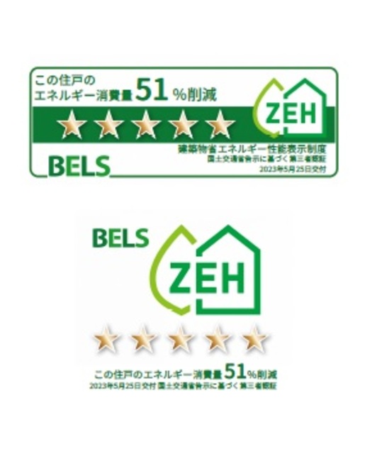 その他　【ZEHマーク】