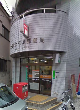 郵便局　大田北千束郵便局（郵便局）まで500m