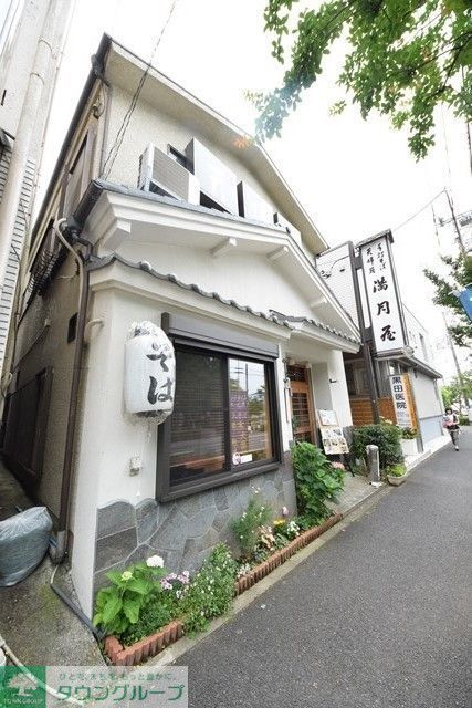 その他　手打ち蕎麦満月屋（その他）まで923m