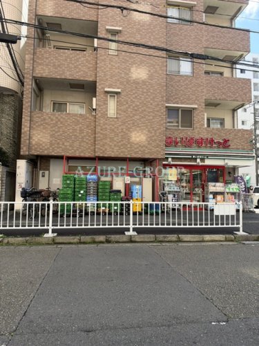シャルム協和の周辺写真