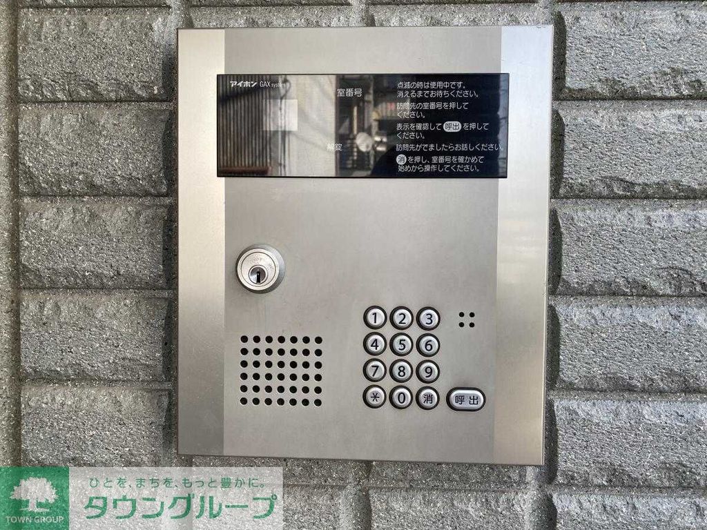 メゾン新丸子の外観写真
