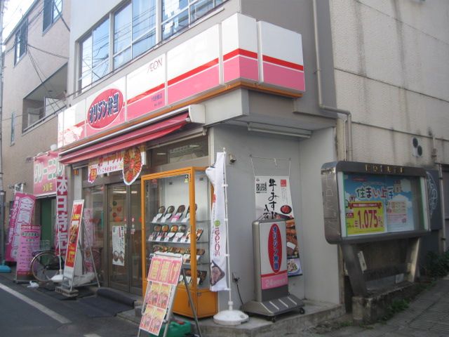 飲食店　オリジン弁当（飲食店）まで306m