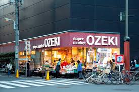 スーパー　スーパーオオゼキ浅草雷門店（スーパー）まで387m