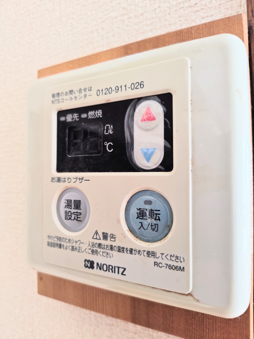 その他部屋・スペース　※別部屋参考写真☆給湯設備☆