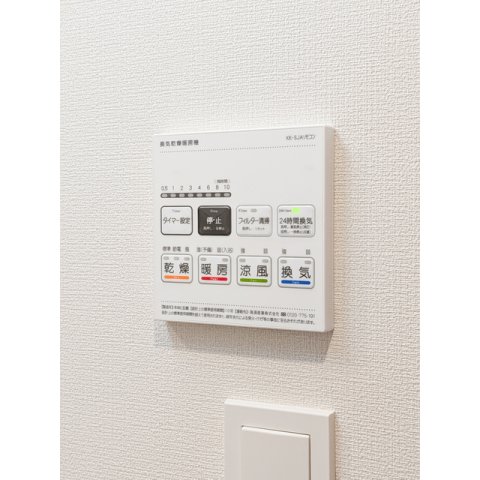 その他部屋・スペース　過ごしやすい室内です