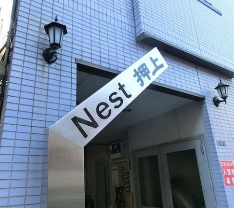 エントランス　建物の内部です