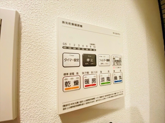 その他設備　同一建物内１００１号室内装写真転載