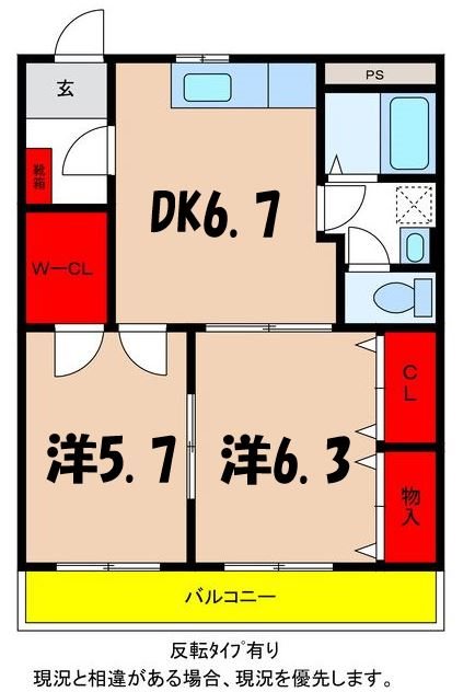 ビークレストの間取り写真
