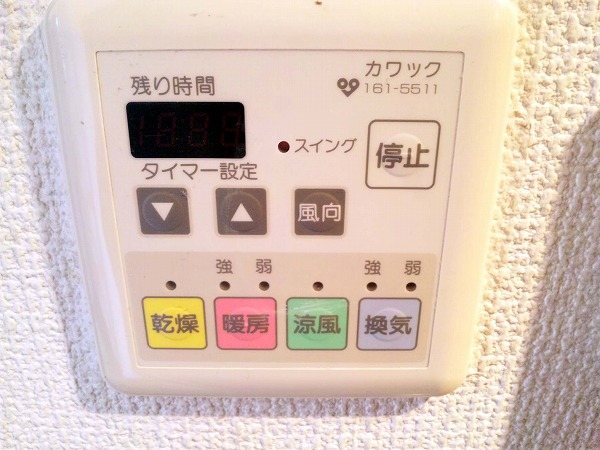 その他設備　参考写真