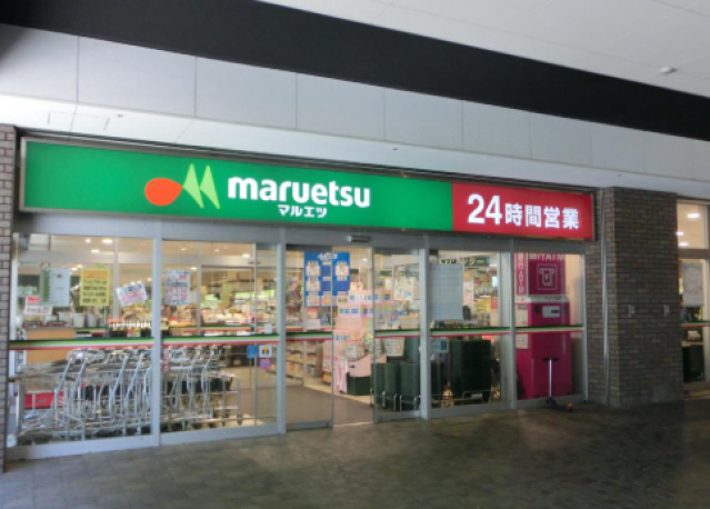 スーパー　マルエツ勝どき六丁目店（スーパー）まで197m