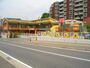 幼稚園・保育園　鳴水保育園（幼稚園・保育園）まで372m