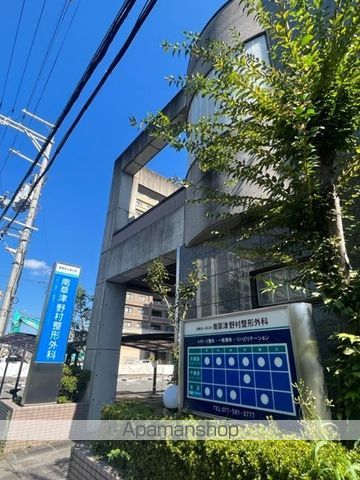 病院　野村整形外科（病院）まで492m