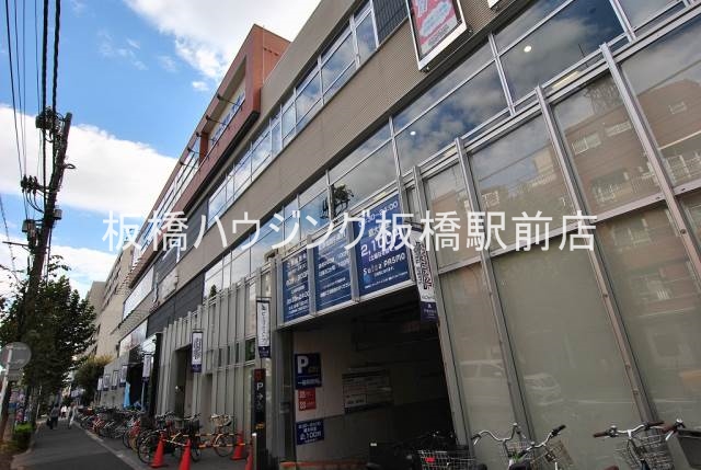 スーパー　ピーコックストア上池袋店（スーパー）まで170m