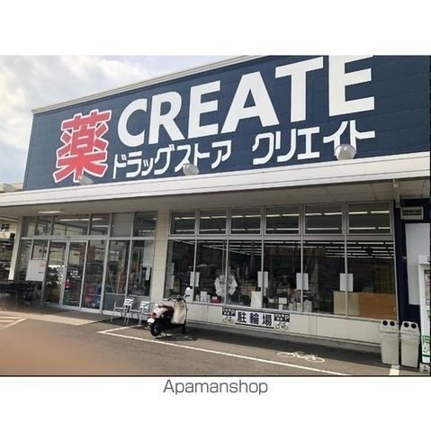 中学校　服織中学校（中学校）まで1200m