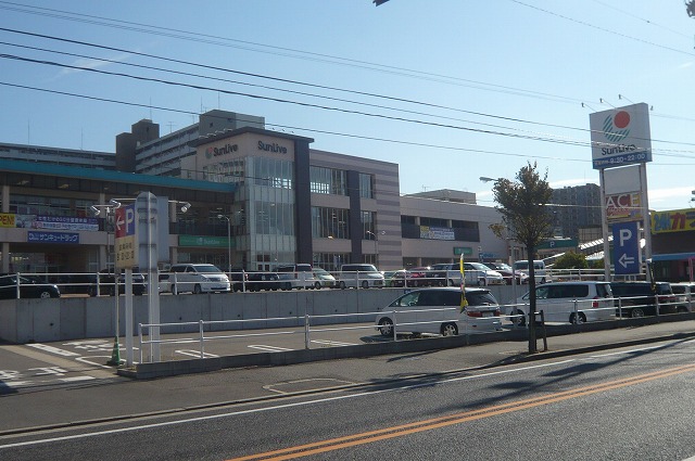 スーパー　サンリブ朝日ヶ丘（スーパー）まで957m