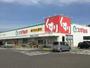 ドラックストア　スギドラッグ 開明店（ドラッグストア）まで1626m