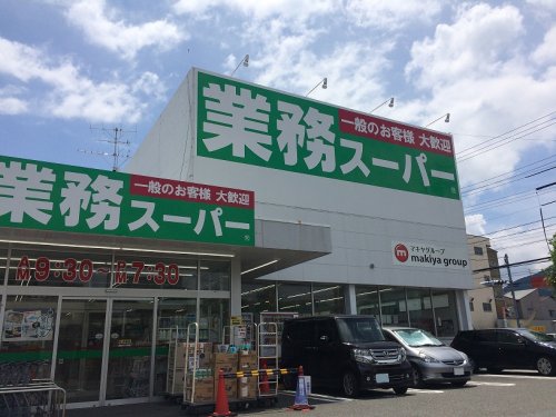 【静岡市葵区大鋸町のマンションのスーパー】