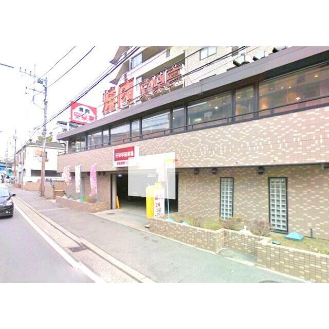 その他　安楽亭東戸塚店（その他）まで760m