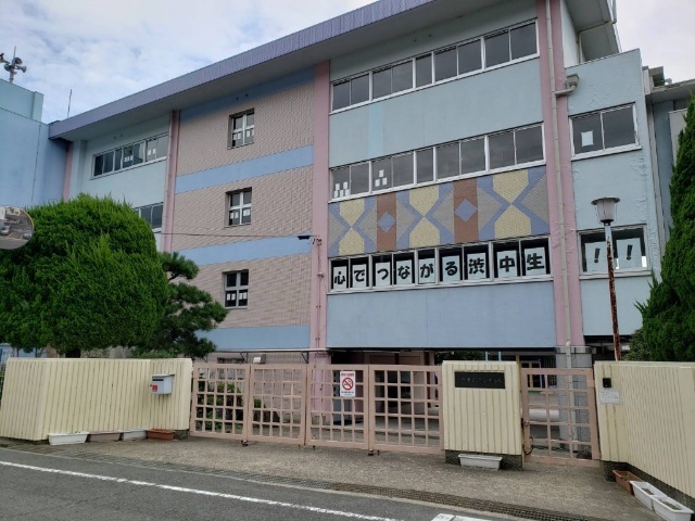 【鉢塚１丁目戸建の中学校】