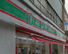 スーパー　ローソンストア100 渋谷本町六丁目店（スーパー）まで312m