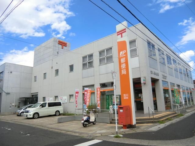 【吉川市保のアパートの郵便局】